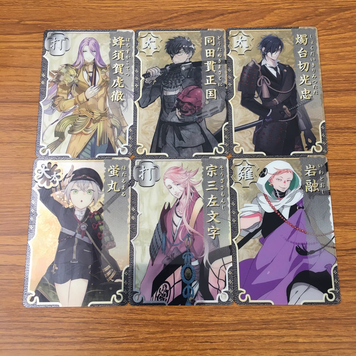 Yahoo!オークション - 井92 カード トレカ まとめ 刀剣乱舞 とう Yahoo!オークション - 井92 カード トレカ まとめ 刀剣乱舞 とう