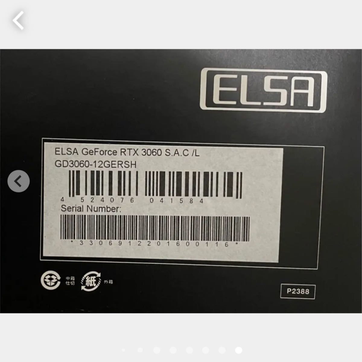 エルザ GeForce RTX 3060S.A.C/LGD3060-12GERSH VD7791 グラフィック