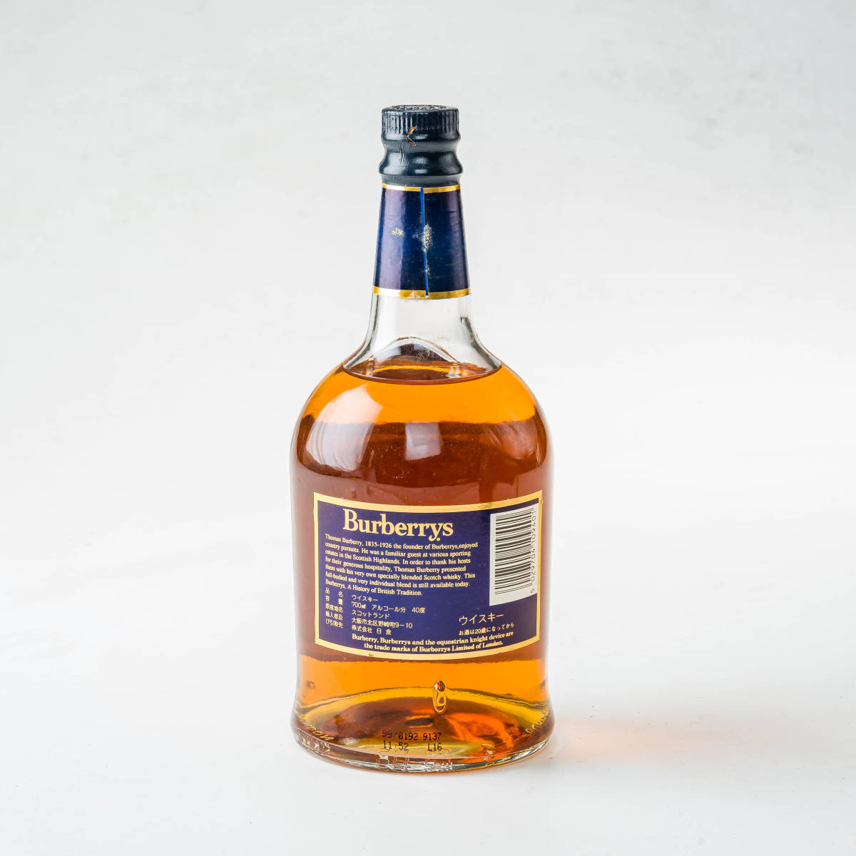 古酒 BURBERRYS 14年 バーバリー スコッチ ウイスキー