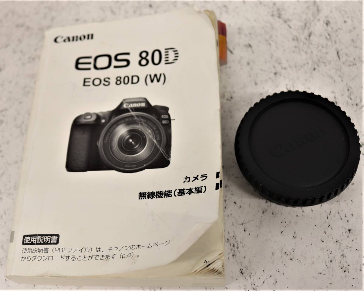 [No.688] Canon камера Canon EOS 80D * необходимо изображен на фотографии * необходимо информация раздел ссылка 