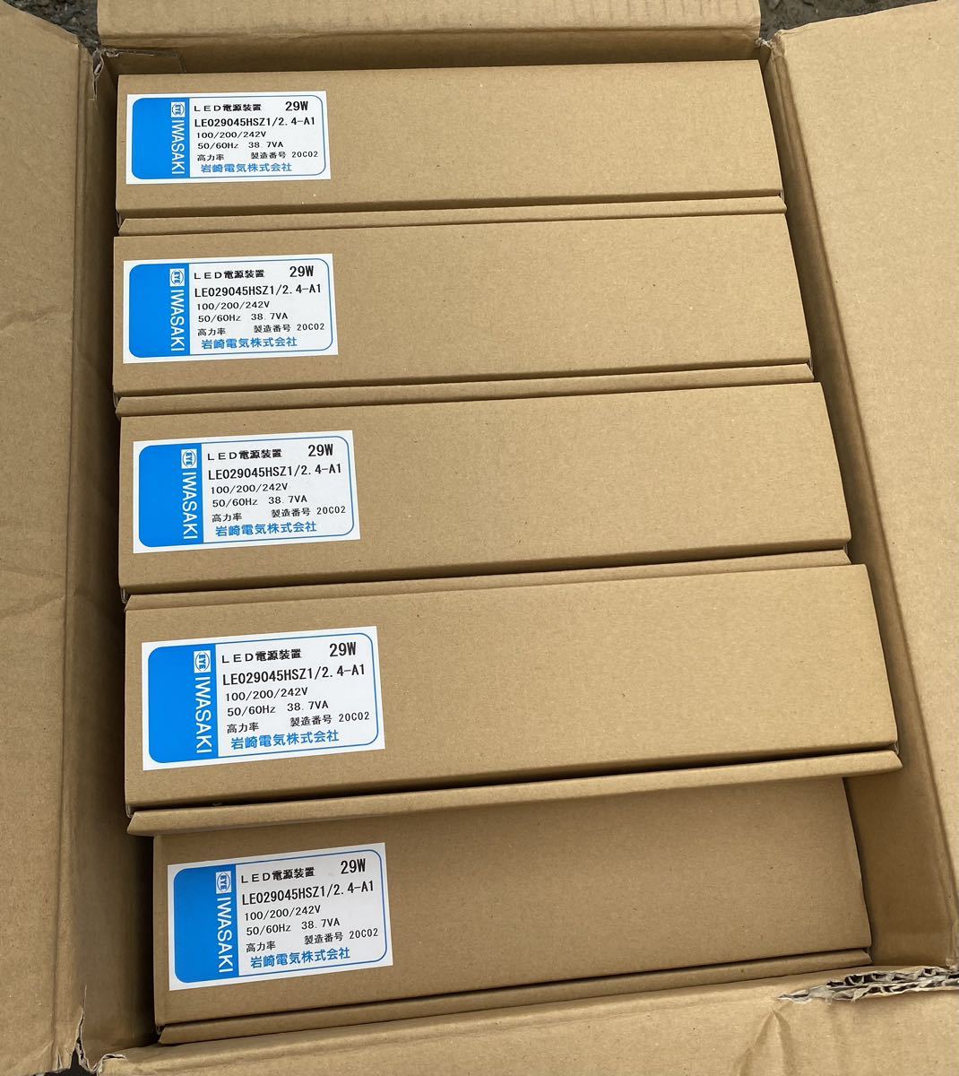 □9個セット□岩崎 LE029045HSZ1/2.4-A1 電源ユニット LEDioc LED