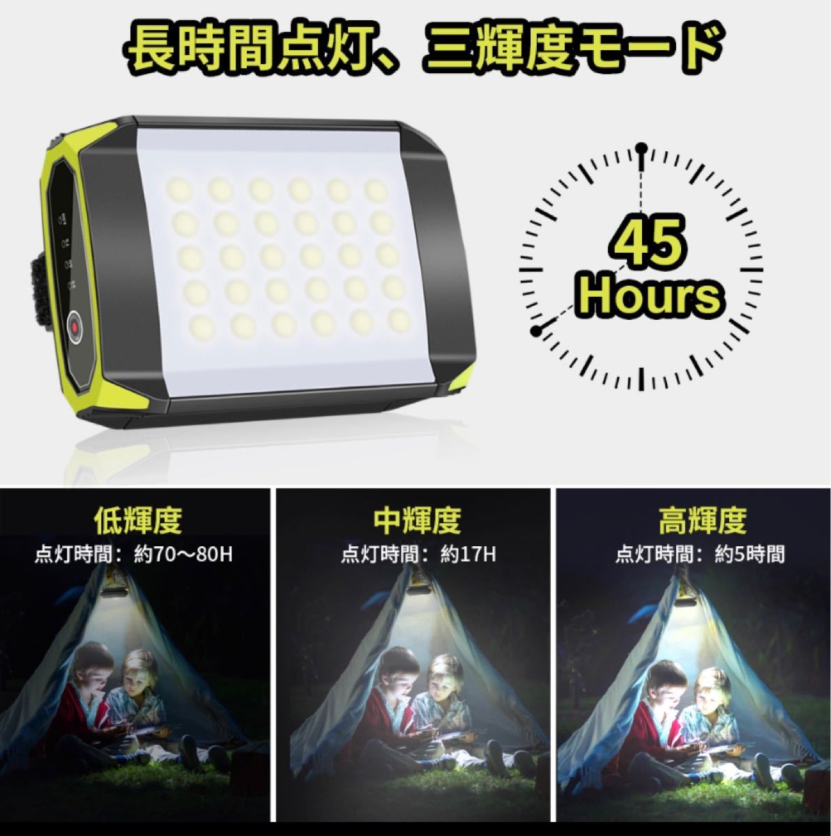 LEDランタン キャンプラ 充電式 LED投光器 LEDライト ライト 照明