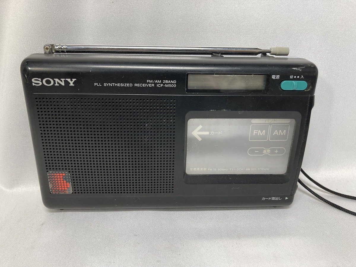 SONY ソニー カード式ラジオ ICF-M500 2BAND FM/AM SYNTHESIZED