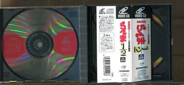 C6661 б/у VIDEO CD Ranma 1/2 VOL.29 2 листов комплект 