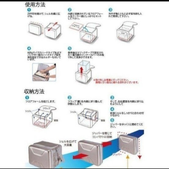 LOGOS ハイパー氷点下クーラーM