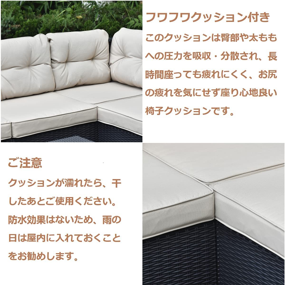 ガーデンソファー ラタン調 屋外 ガーデンテーブルセット ガーデン