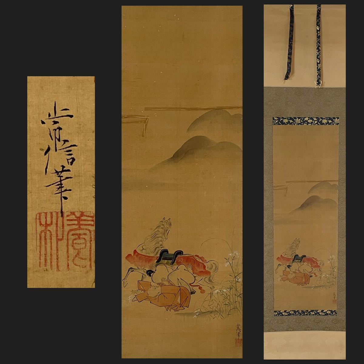 模写 古画 絹本 江戸時代 狩野常信 馬と人物図 掛軸 掛け軸 検:狩野派 
