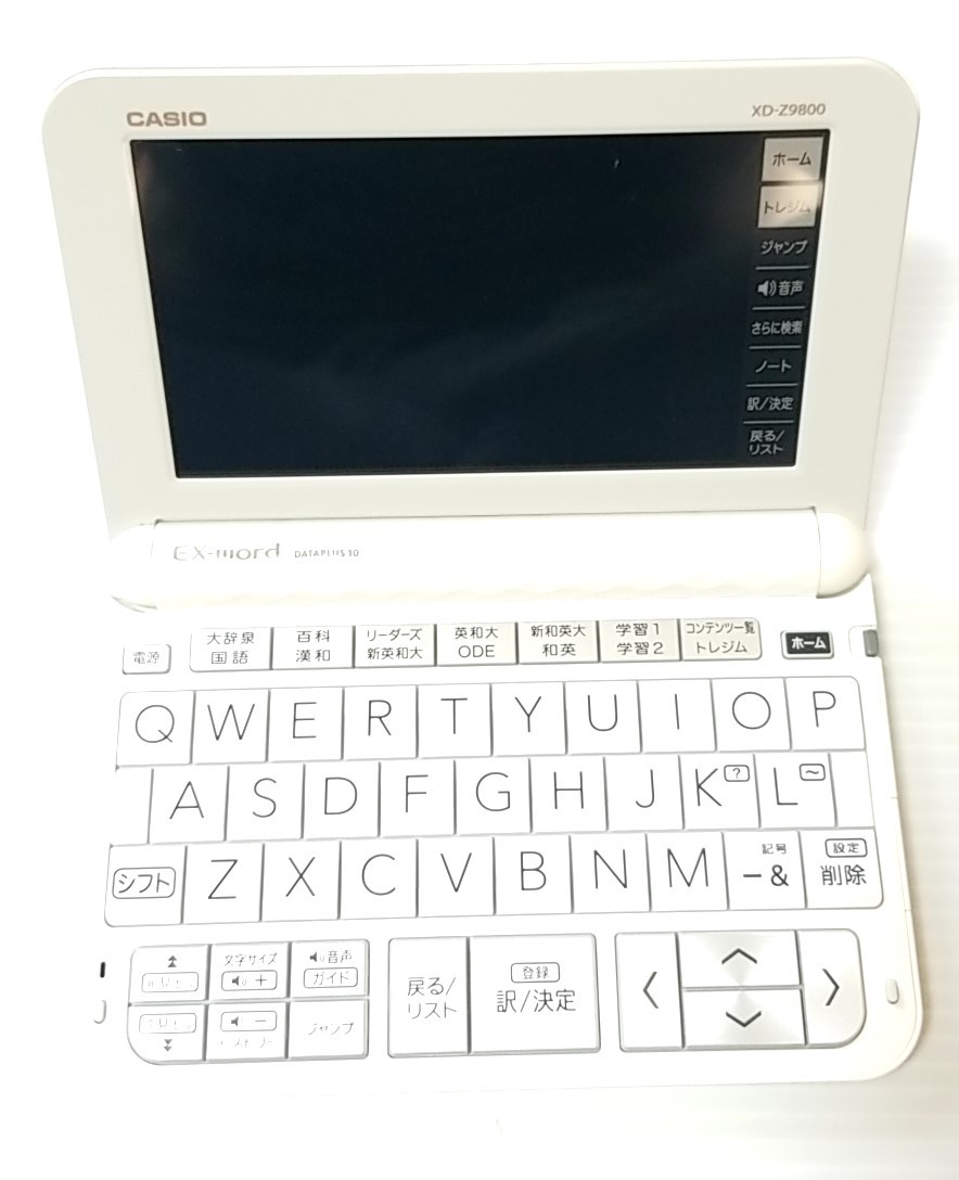 安心の定価販売】 CASIO 電子辞書 EX-word DATAPLUS10 XD-Z9800 opri.sg