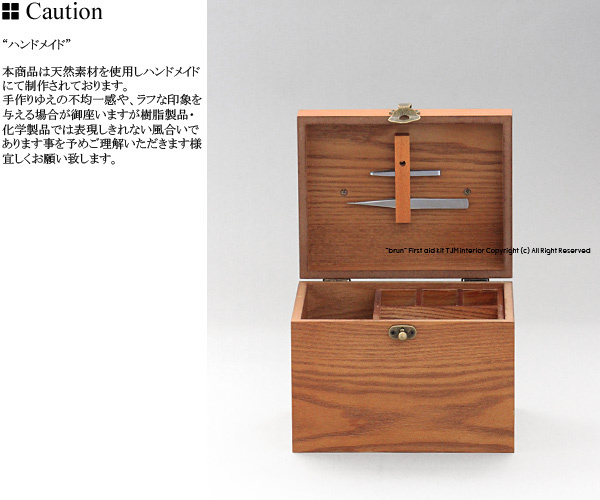 [ free shipping ]9090-0043 brun Blanc wooden first-aid kit antique retro Brown tray attaching tray attaching middle cover attaching small articles go in adjustment box 