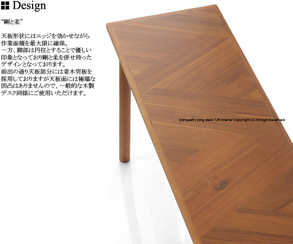 [ free shipping ]HENT-LD130hento wooden long desk slim desk console desk long desk 