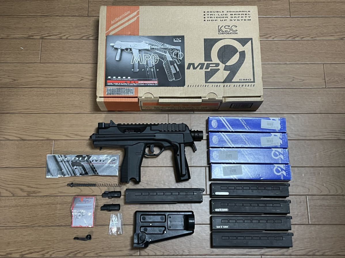 ヤフオク! - 美品 KSC KWA B&T MP9 システム7 予備部品他付属...
