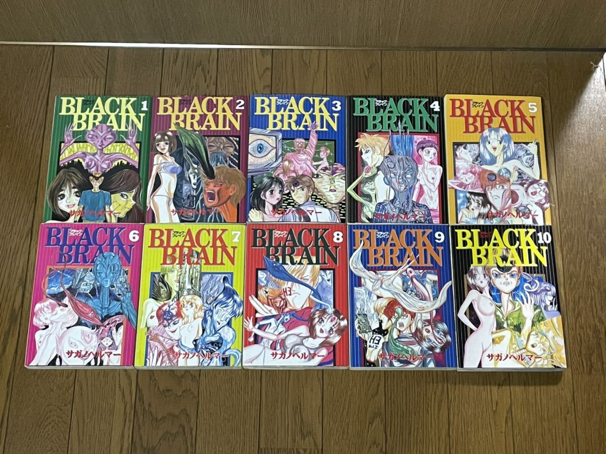 格安人気 BLACK BRAIN ブラックブレイン 全10巻 完結 全巻セット 青年漫画