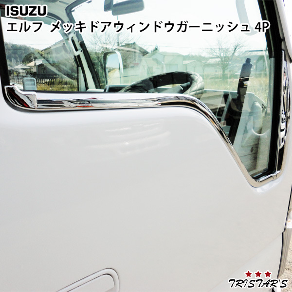 良質 いすず trumbullcampbell.com
