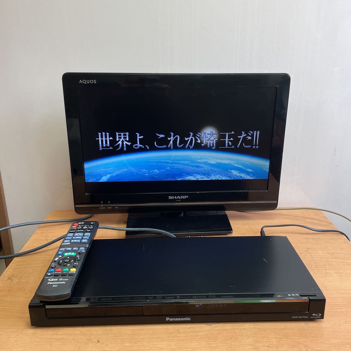 パナソニックブルーレイレコーダー DMR-BWT650(13年製) ② fkip.unmul