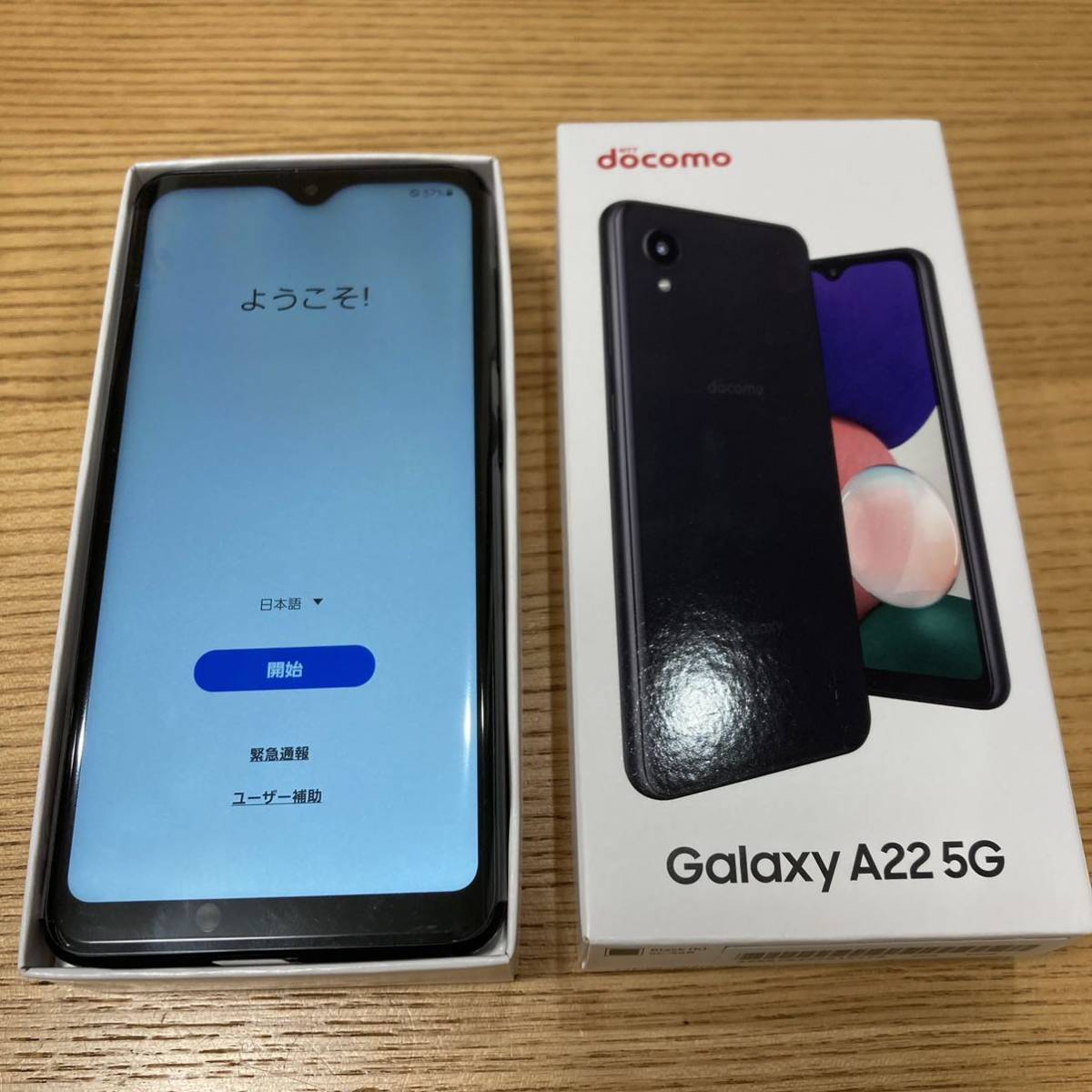 新品 未使用 SIMロック解除 docomo Galaxy A22 5G SC-56B SIMフリー
