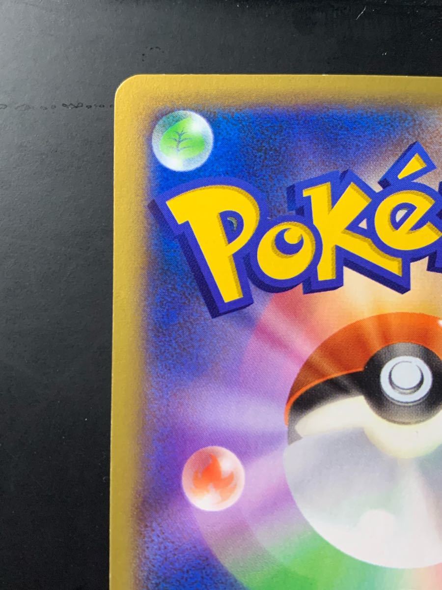 ポケモンカード ポケモンセンターのお姉さん SR 086/080 XY2 1ED ポケモンカード ポケモンセンターのお姉さん SR 086/080 XY2 1ED