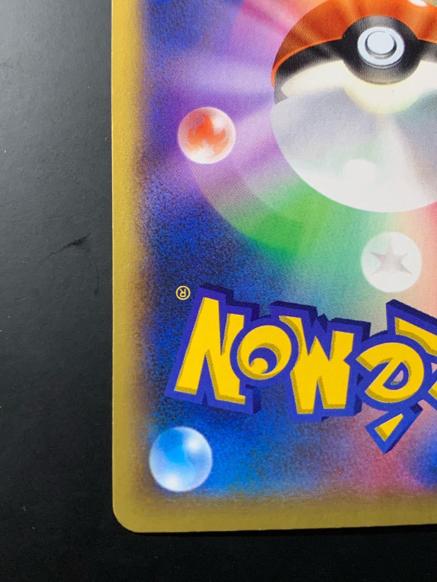 ポケモンカード ポケモンセンターのお姉さん SR 086/080 XY2 1ED ポケモンカード ポケモンセンターのお姉さん SR 086/080 XY2 1ED