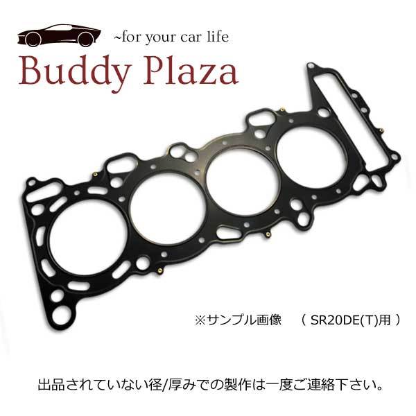 MMR製 メタルヘッドガスケット SR20DE(T) 87.5φ 1.5 mm ストッパータイプ シルビア S13/S14/S15（ターボ、NA共通） FR用_画像1