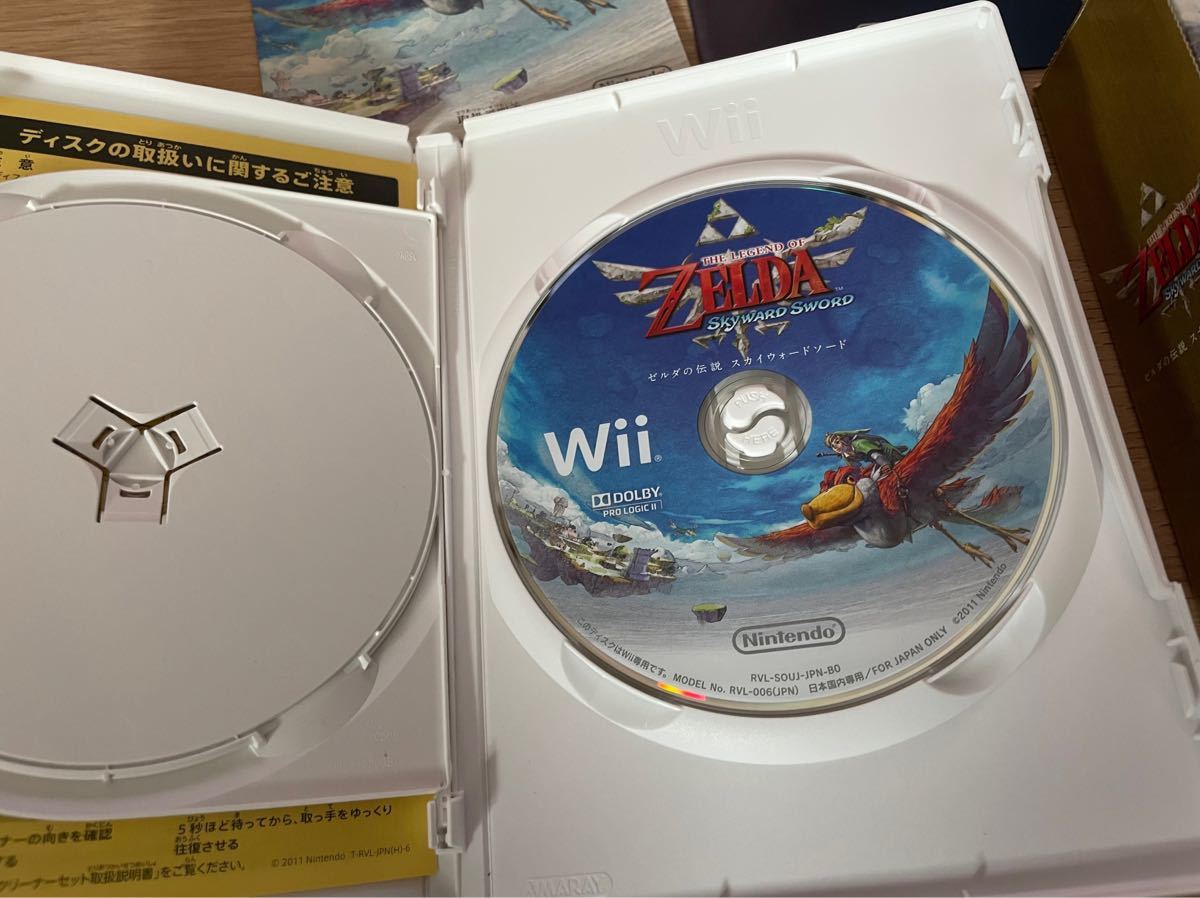 【Wii】 ゼルダの伝説 スカイウォードソード [ゼルダ25周年パック］
