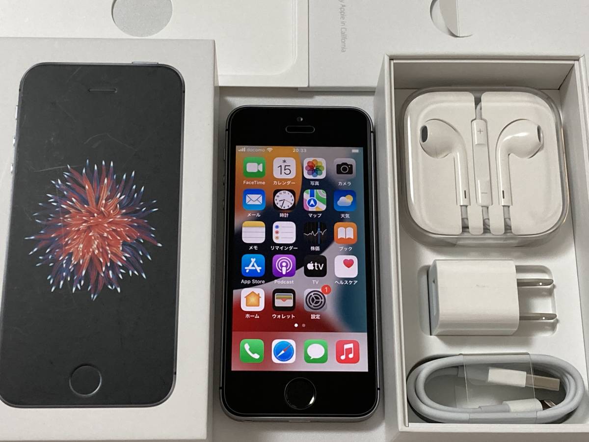 最新作大得価 iPhone SE Silver 128 GB Softbank daEM8-m42991488970