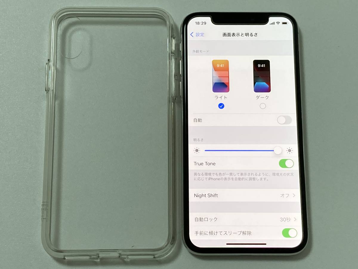 SIMフリー iPhoneX 256GB Silver シムフリー アイフォンX シルバー
