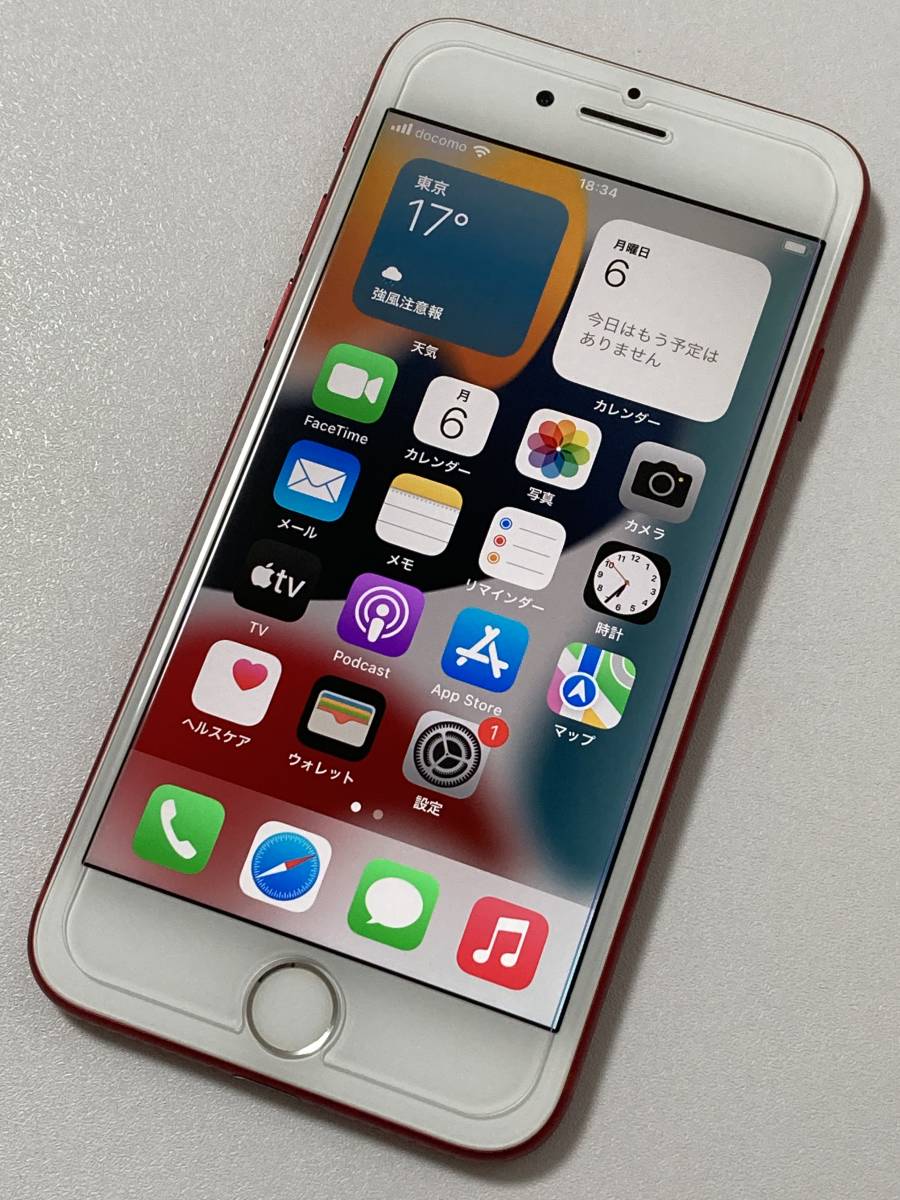 iPhone7 レッド 128GB シムフリー 本体 - eng.kairos.global
