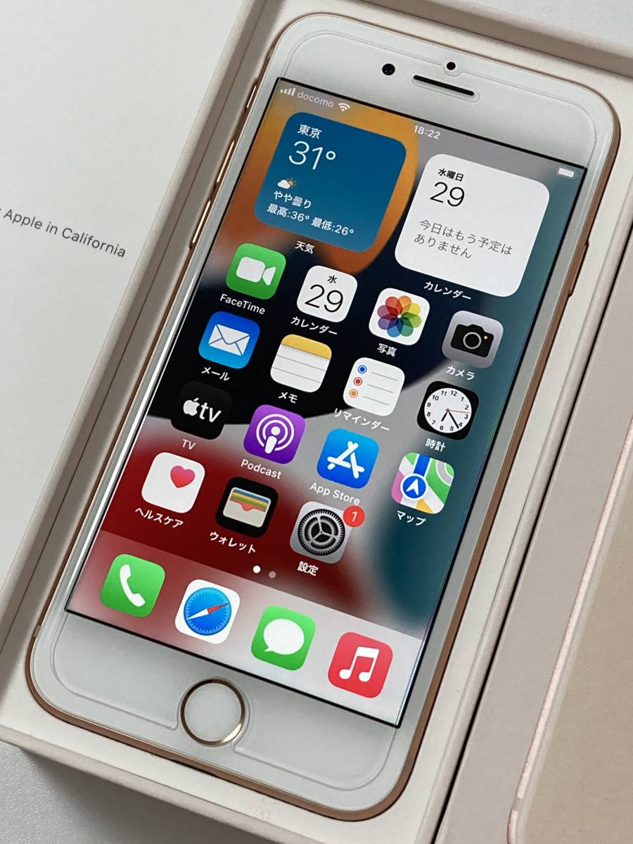 最大63%オフ! iPhone 8 64GB UQ SIMフリー agapeeurope.org