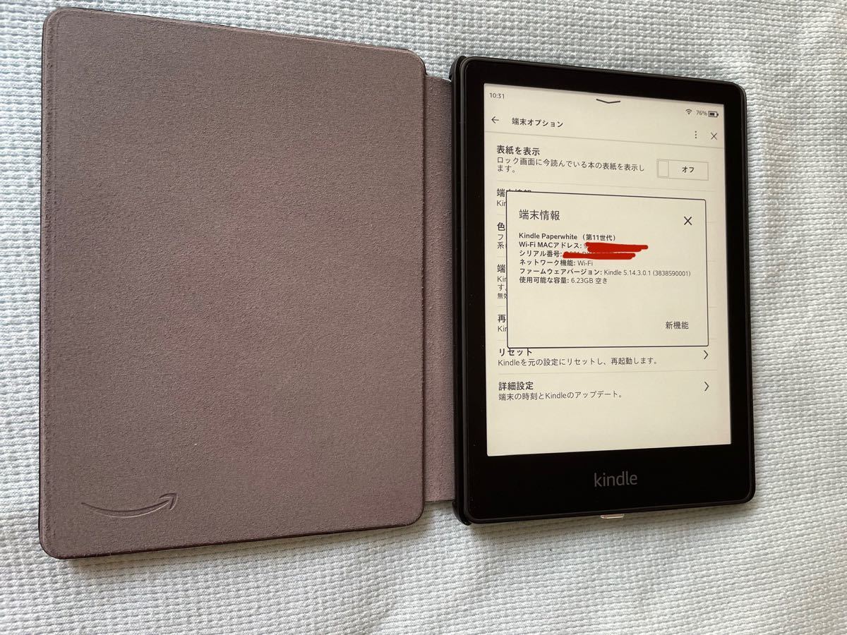 40%割引2021新作モデル Kindle Paperwhite第11世代8Gb広告無し保護フィルム装着済、純正ファブリックカバー付き 電子書籍リーダー タブレットPC スマホ、タブレット、パソコン-WWW.GOLDMARKETING.CO.IL 40%割引2021新作モデル Kindle Paperwhite第11世代8Gb広告無し保護フィルム装着済、純正ファブリックカバー付き 電子書籍リーダー タブレットPC スマホ、タブレット、パソコン-WWW.GOLDMARKETING.CO.IL