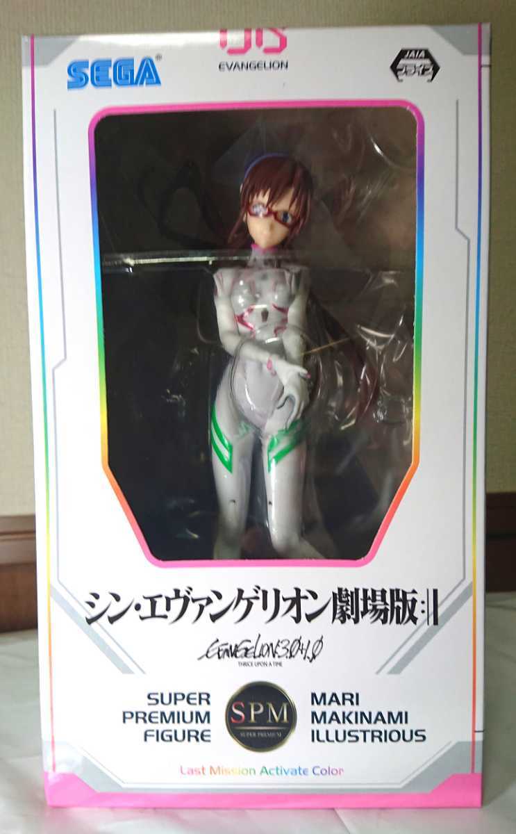 真希波 マリ イラストリアス シン・エヴァンゲリオン劇場版 フィギュア LASTMISSION MariMakinamiIllustrious EVANGELION SEGA SPM FIGURE