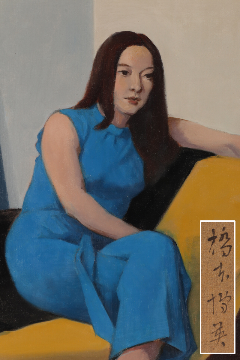 リスト ヤフオク! おだやかな風 希少な額装用画集より - 小笠原将