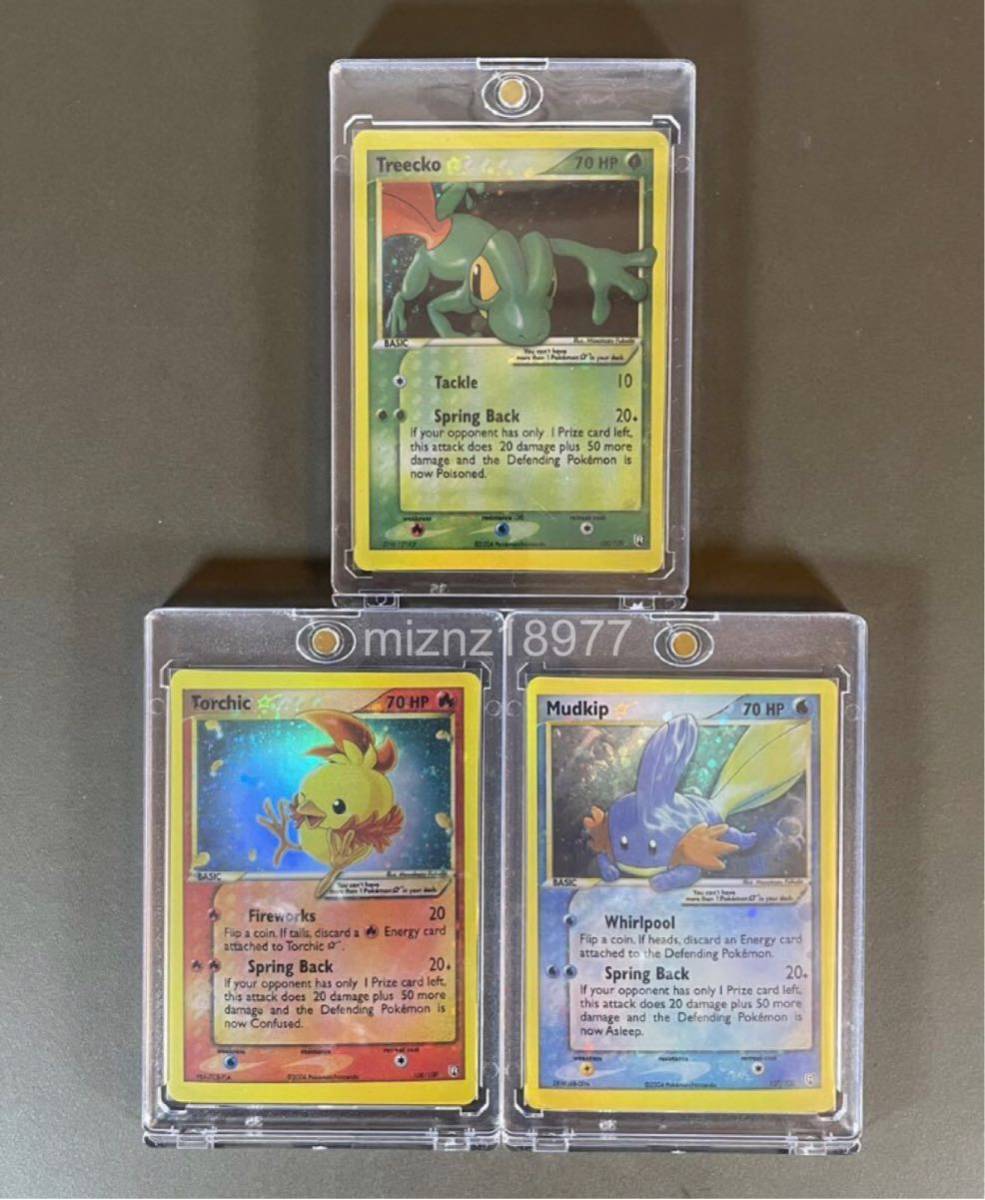 1円」ポケモンカード キモリ アチャモ ミズゴロウ スター☆ 3枚セット