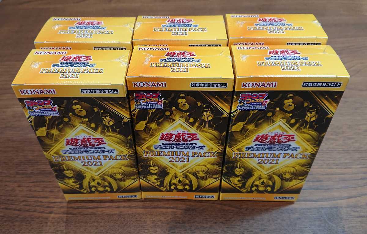 ヤフオク! - 新品未開封 遊戯王 OCG 6BOXセット プレミアムパ