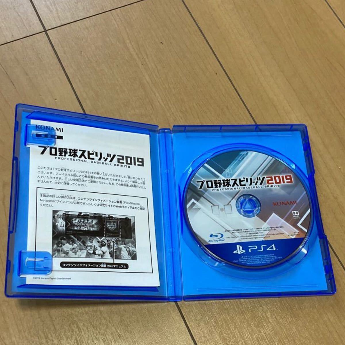 プロ野球スピリッツ2019 プロスピ　PS4