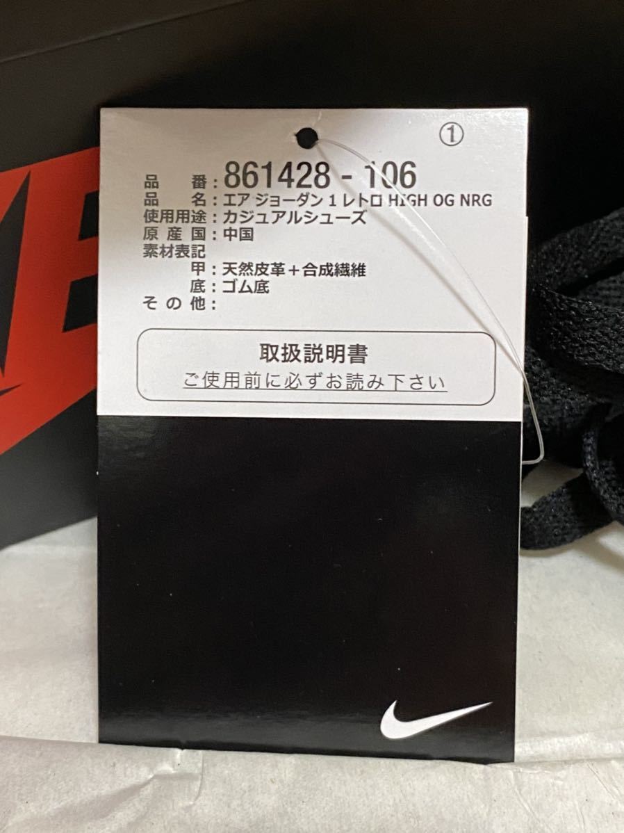 1円〜未使用 Nike Air Jordan 1 NOT FOR RESALE Varsity Red ナイキ エアジョーダン1 ノットフォーリセール  バーシティレッド US9 27cm