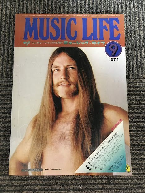 MUSIC LIFE (ミュージックライフ) 1974年9月号 / ロンドン・ロック・アドベンチャーるぽ_画像1