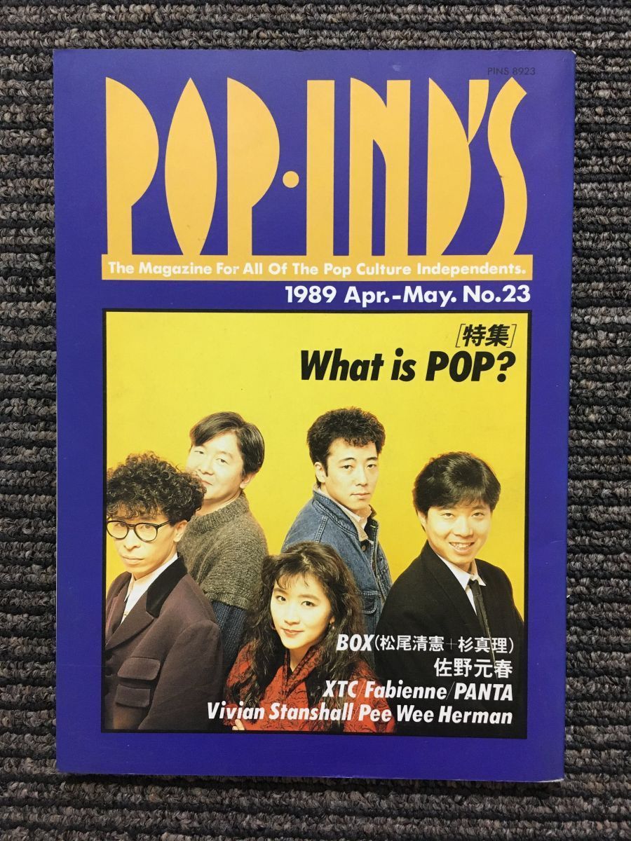 POP IND'S (ポップ・インズ) 1989年 No.23 / 杉真理、佐野元春_画像1