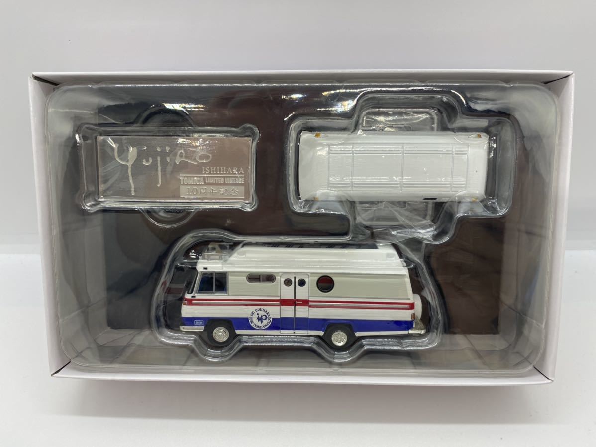 トミカリミテッドヴィンテージ 石原裕次郎 ニッサン シビリアン トミカリミテッドヴィンテージ 石原裕次郎 ニッサン シビリアン
