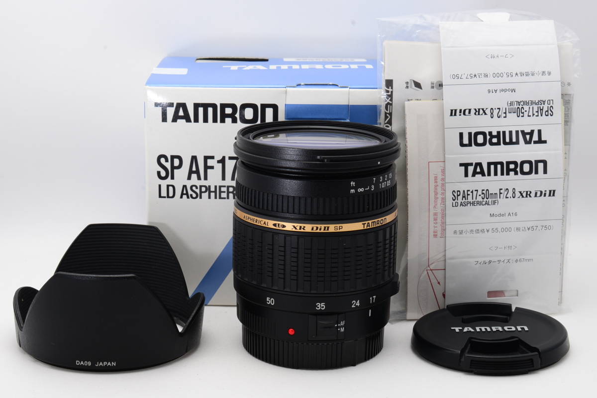 WEB限定 美品 タムロン AF 17-50mm f2.8 IF A16 ニコン C065