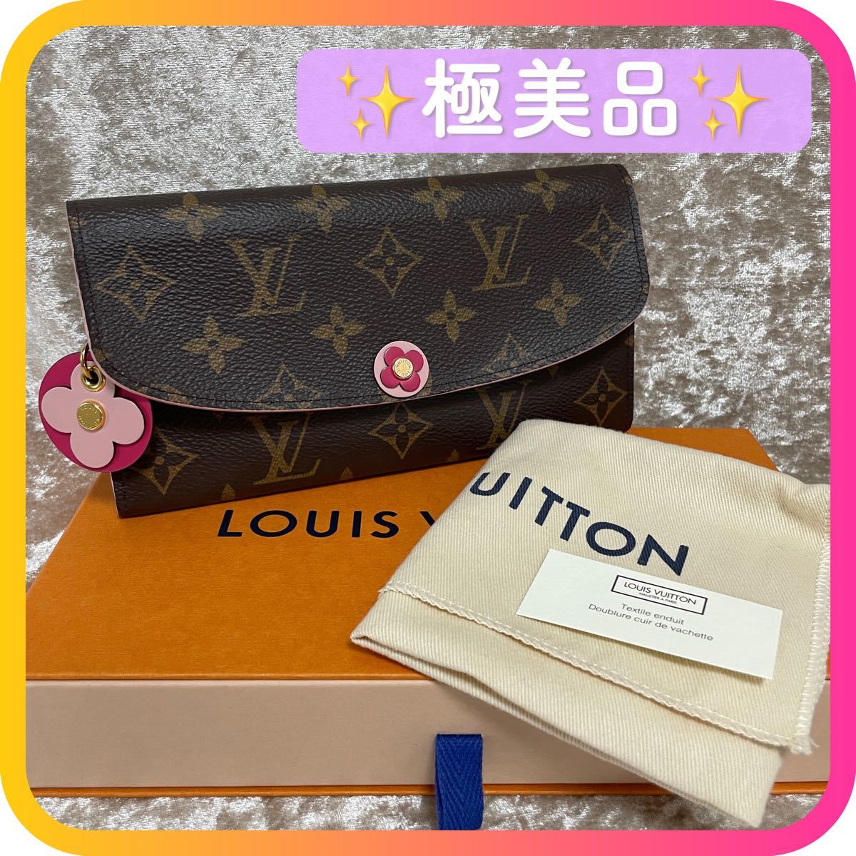 保証書付】 日本未入荷!箱袋付 【展示品♥箱付き】ルイヴィトン♢長