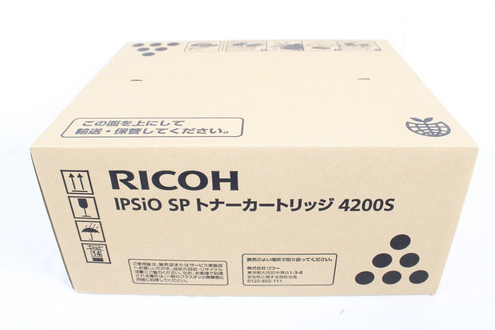 リコー純正 IPSiO SPトナーカートリッジ6100H 販売取扱店 インテリア