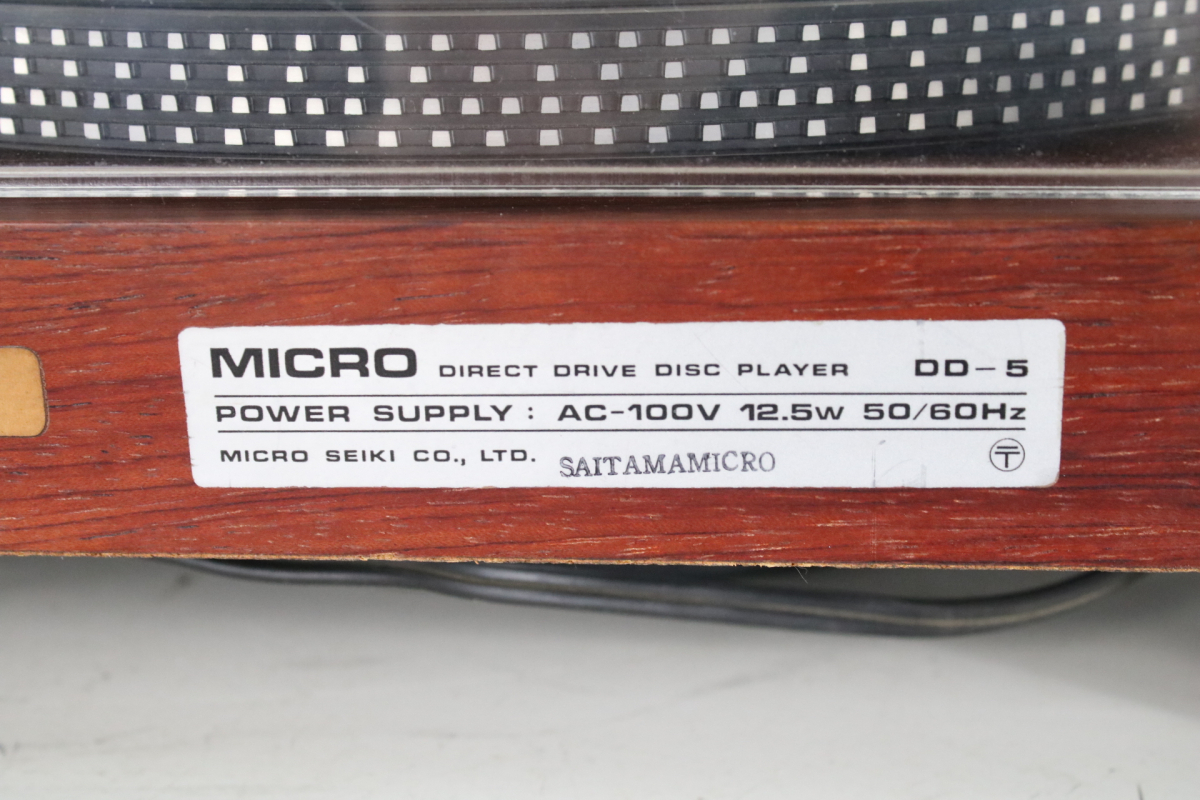 【ト滝】MICRO マイクロ DD-5 ダイレクトドライブターンテーブル レコードプレーヤー オーディオ機器 DS793DEW65_画像3