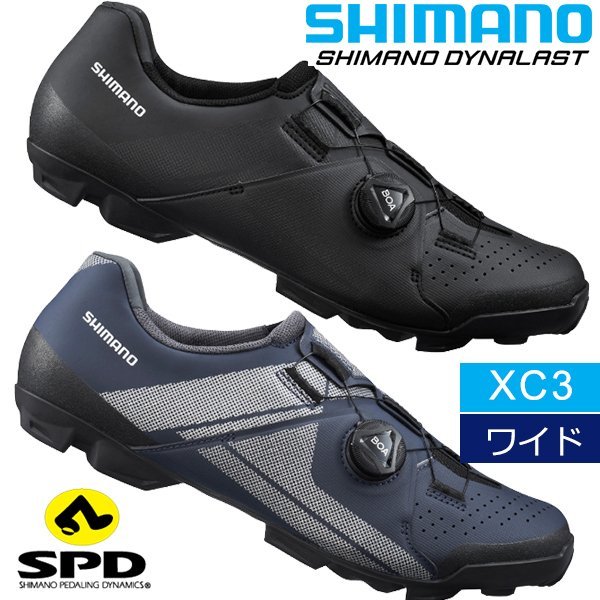 最も信頼できる SPD ワイドサイズ SH-XC300 XC3 シマノ シューズ MTBシューズ996a クロスカントリー オフロード SHIMANO 自転車 ビンディングシューズ 25cm～