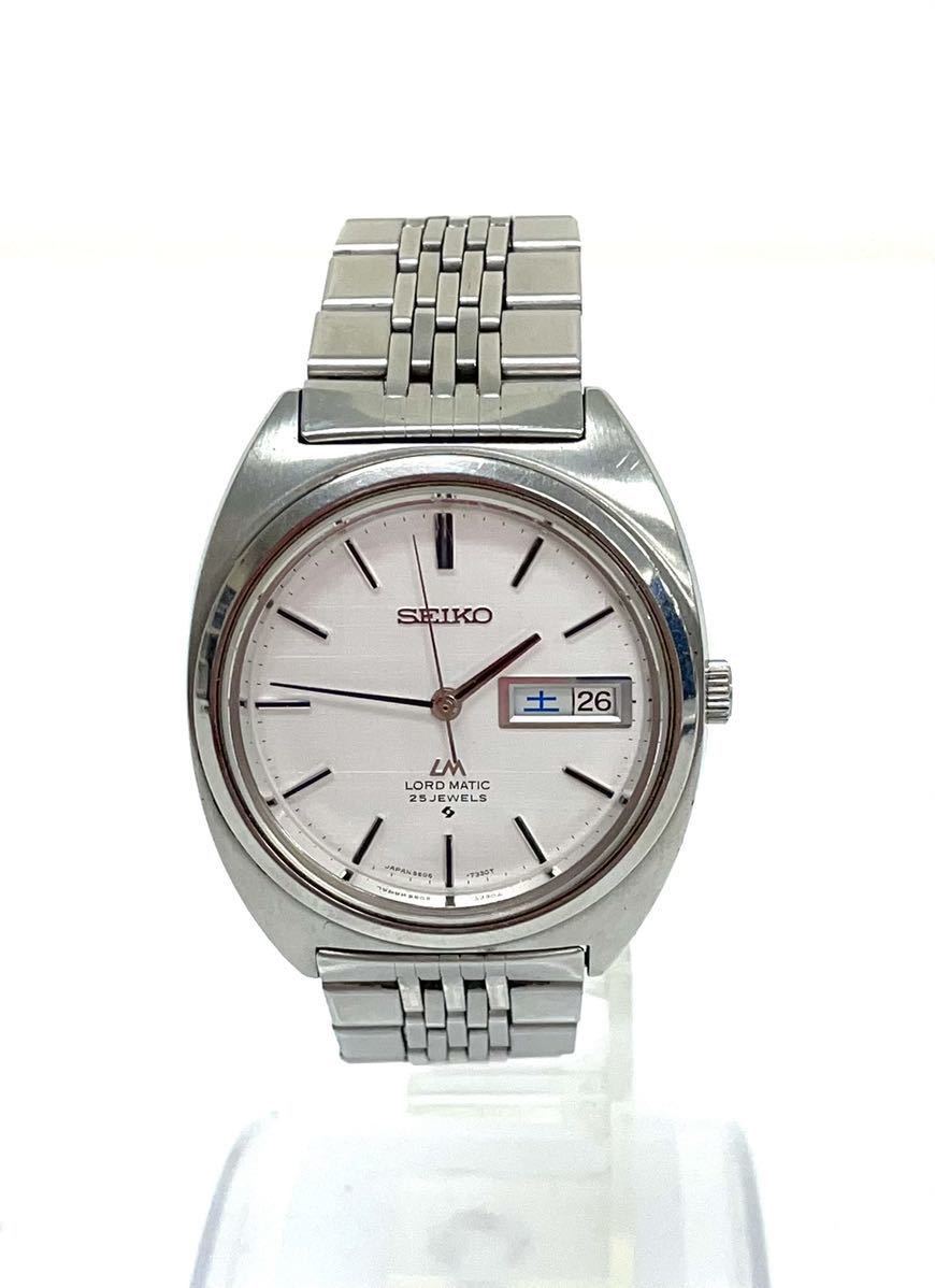 SEIKO セイコー 5606-7140 自動巻き オートマチック 腕時計 LORD MATIC