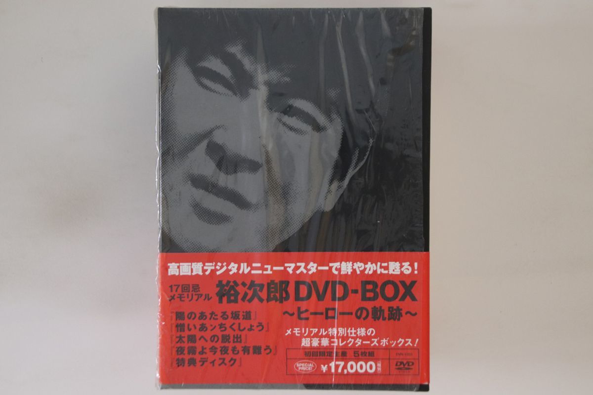 セール開催中最短即日発送 アンジェリク DVD-BOX〈5枚組