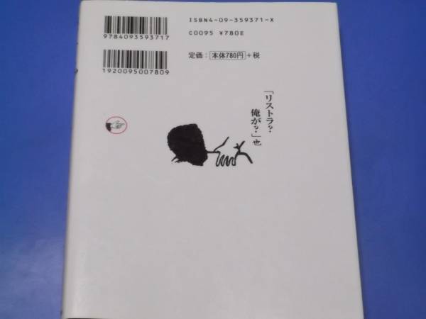 定番 Zenecon 小学館 絶版 ぶら 株式会社 せいこう 川崎 Books いとう Spirits 是は何ぞ Big ぜねこん 禅絵魂 一般 Ceim Cl