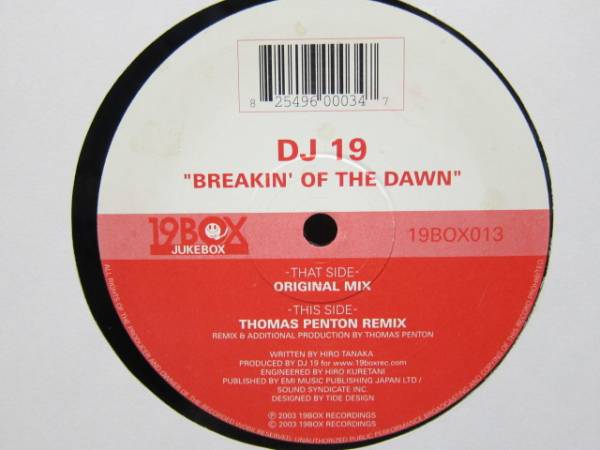 DJ 19 / Breakin\' Of The Dawn