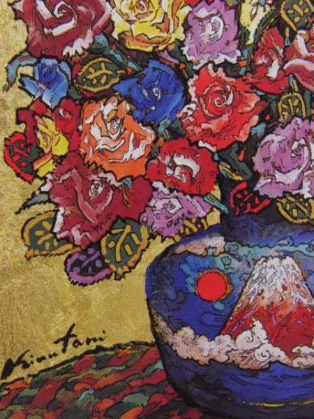 ヤフオク!   絹谷幸二、富嶽青陶生命薔薇、希少画集画、新品額付、状態