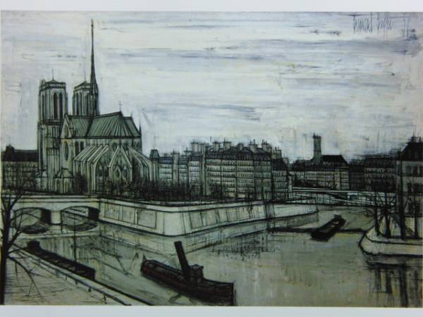 ベルナール・ビュッフェ、パリ風景、超希少画集画、新品額装付、iata