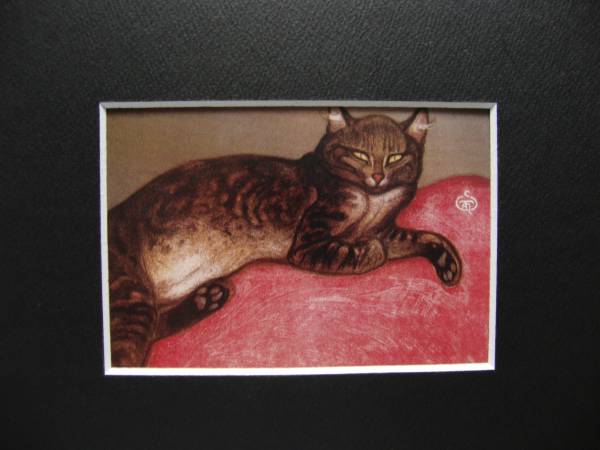 送料無料、希少画集画、高級新品額・額装付、猫 ネコ ねこ cat、絵画 油彩画 動物画、57_画像3