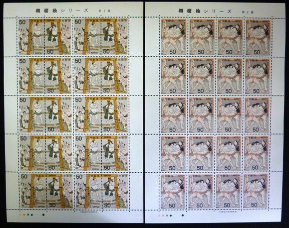 ★ Плотник Sumo Picture Patch ★ 2nd Collection ★ 50 иен 2 типа каждый ★
